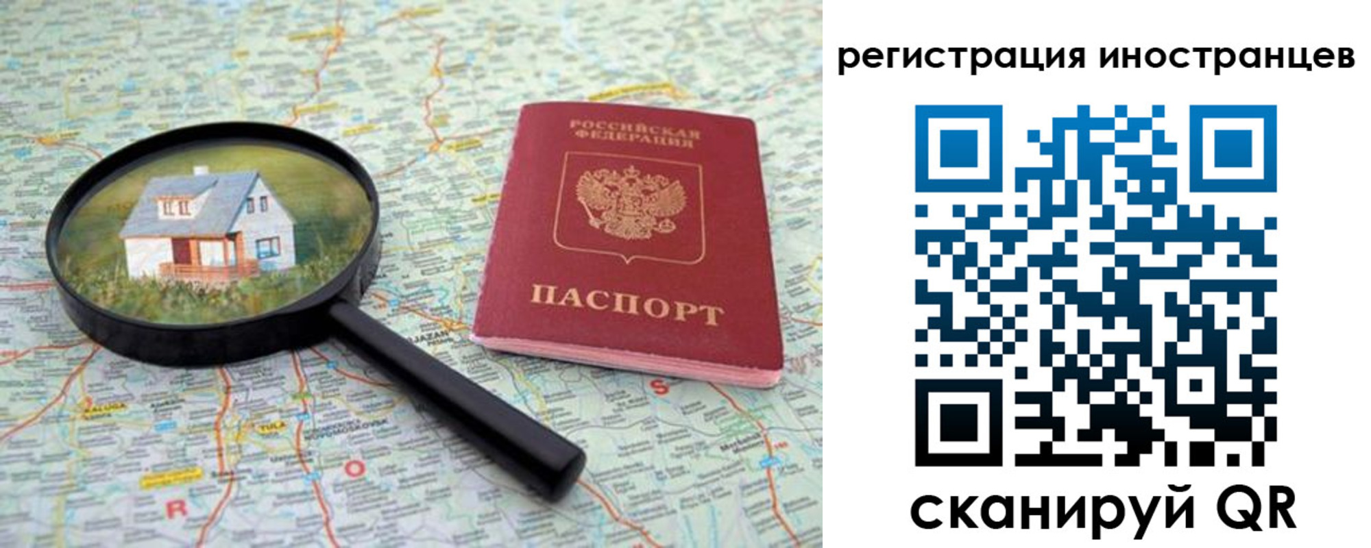 прописка гарантия в Новопавловске